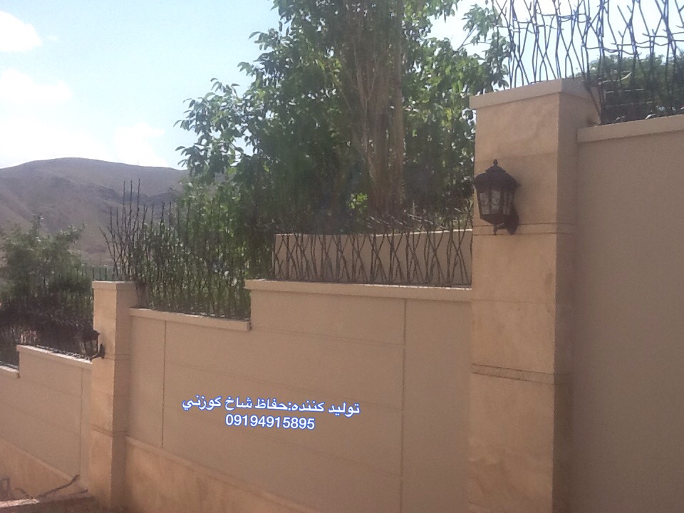 حفاظ شاخ گوزنی